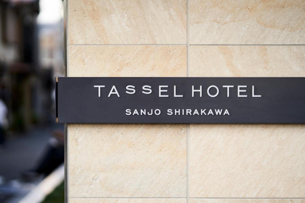 Tassel Hotel Sanjo Shirakawa Kioto Zewnętrze zdjęcie