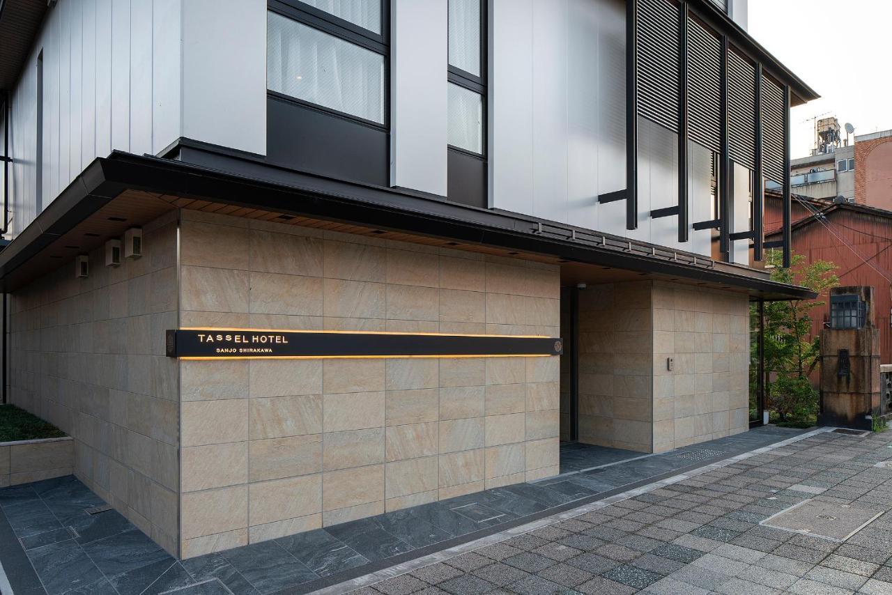 Tassel Hotel Sanjo Shirakawa Kioto Zewnętrze zdjęcie