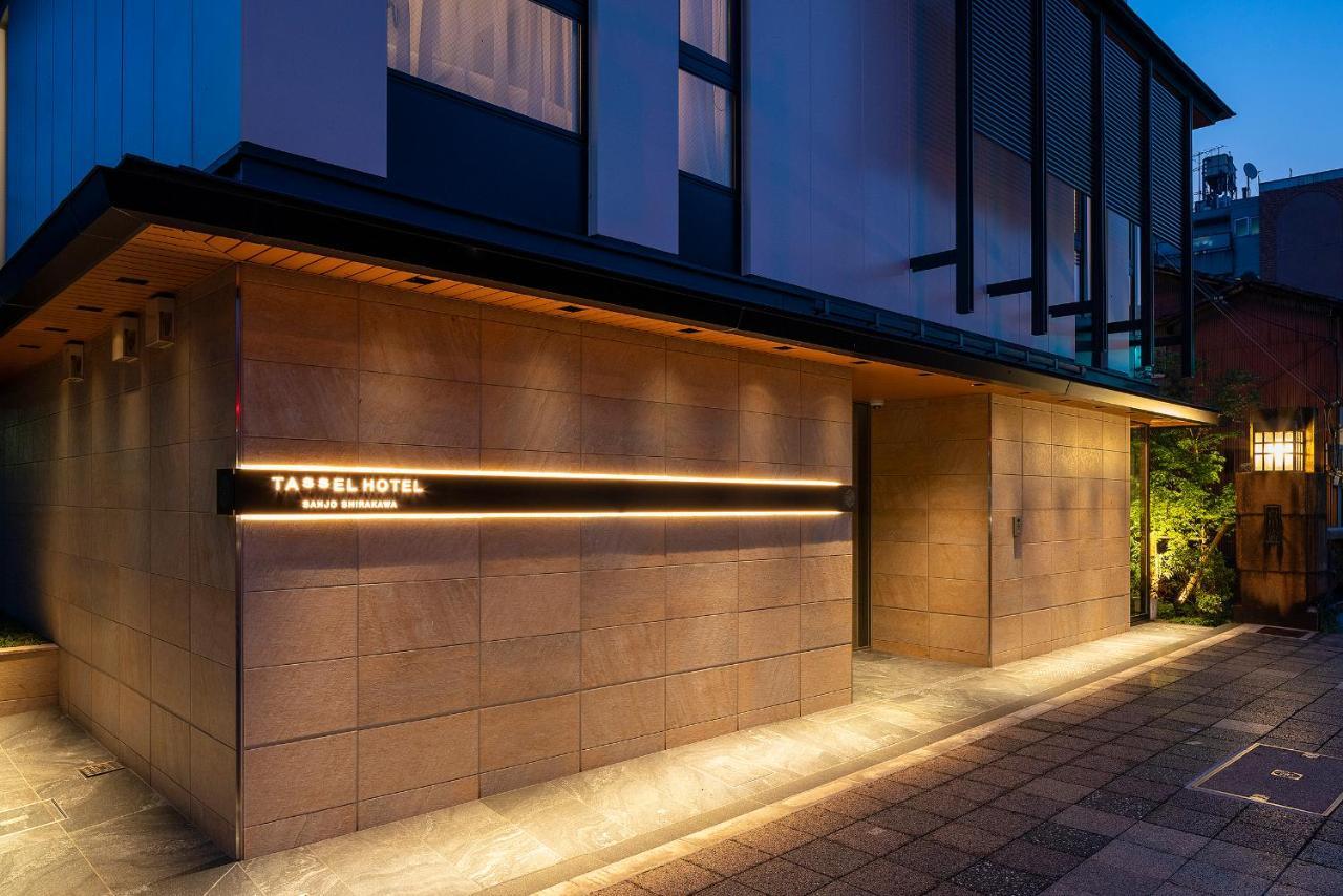 Tassel Hotel Sanjo Shirakawa Kioto Zewnętrze zdjęcie